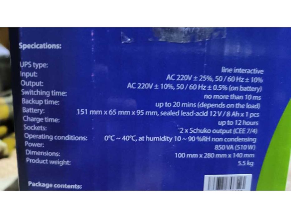 Бесперебійник EG-UPS-B850 850ВА чисті 510Вт з 12в
