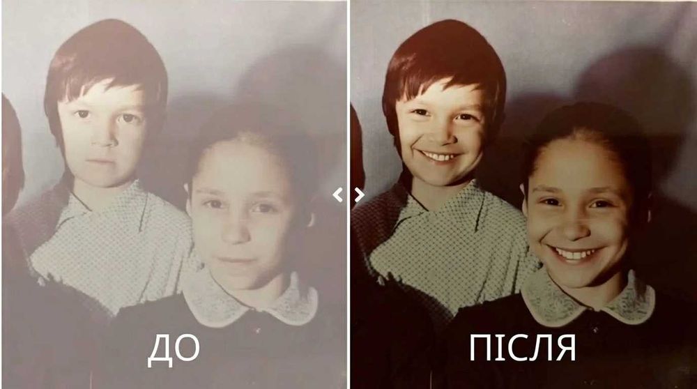 Оживлення фото/Оживление фото/Живой альбом/Подари улыбку