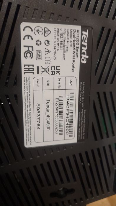 Маршрутизатор НОВЫЙ Tenda AC 1200