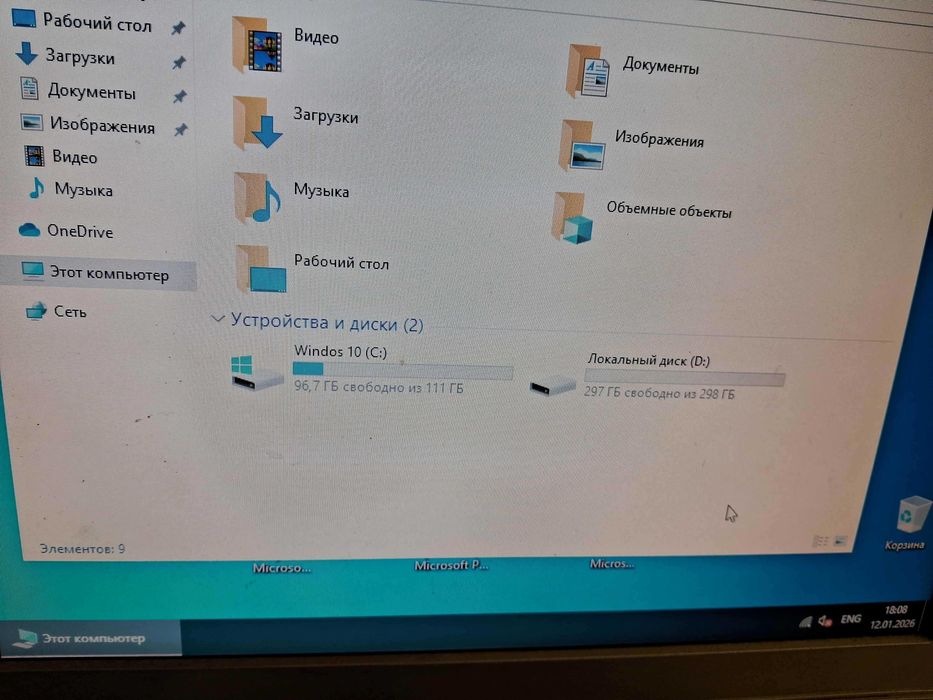 Офисный ПК 4 ядра/4 ОЗУ/SSD 120+HDD 320