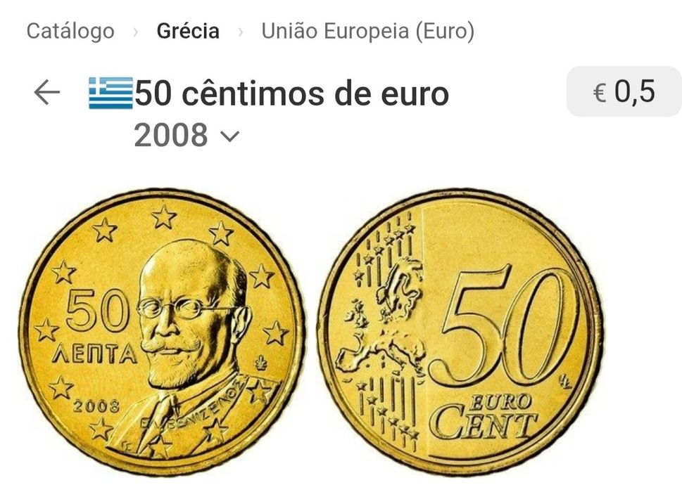Moeda 0,50€, Grécia 2008