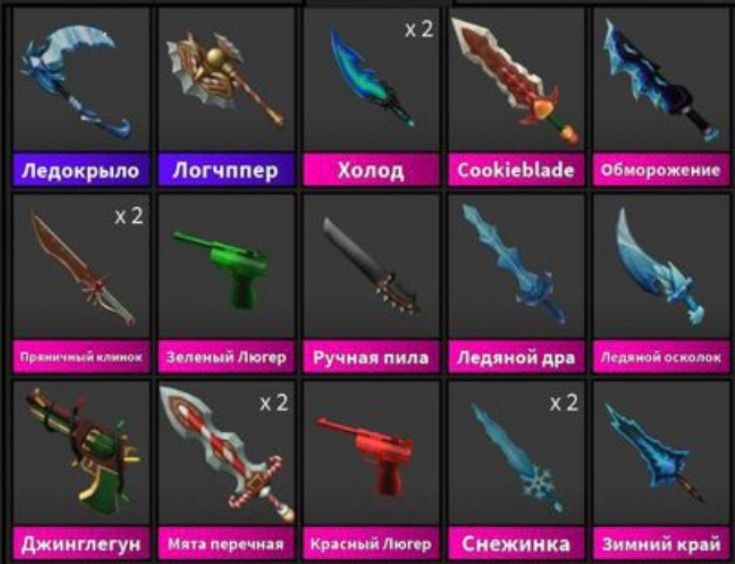 Меняю мм2 на адопт ми