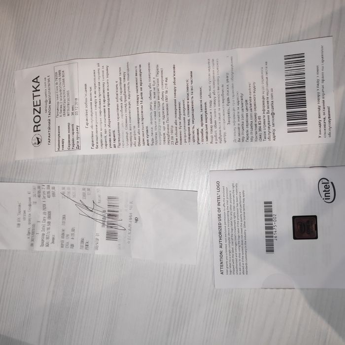 Топ Процессор Intel Core i9-7920X (BX80673I97920X)ГАРАНТИЯ Socket 2066