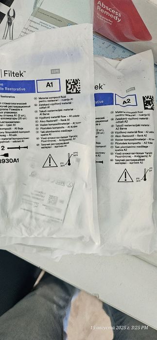 Шприци просрочка 2 міс.