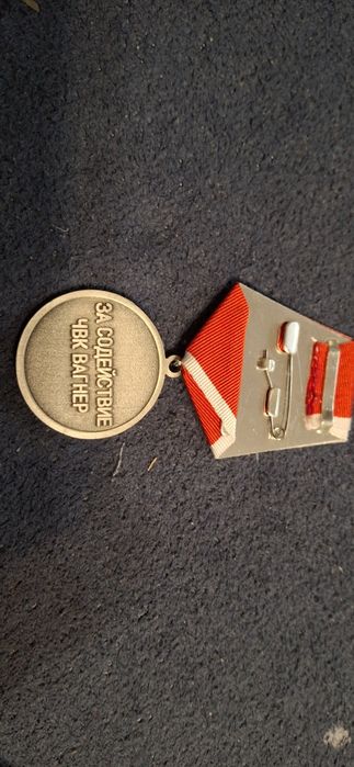 Rosja medal Wagner