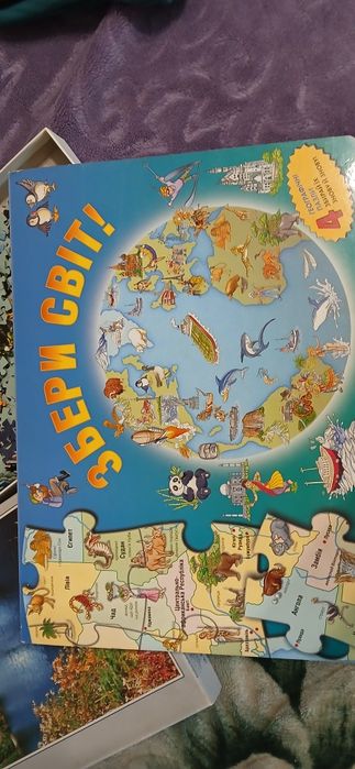 Пізнавальна книга-пазл, географічні пазли