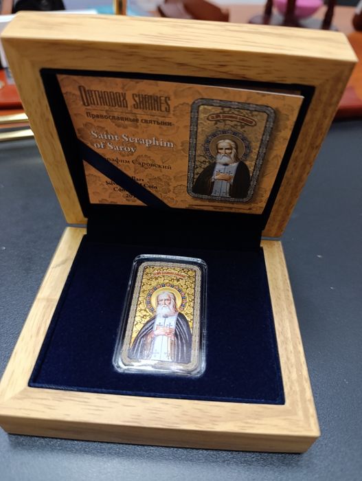 Інвестиційна, колекційна монета " Святий Серафім Саровський" СРІБЛО.