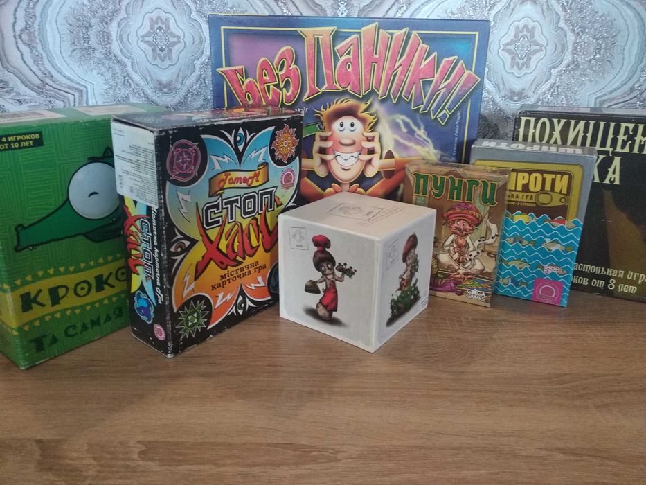 Настольные игры прокат