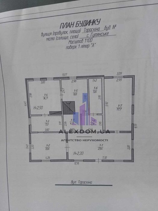 Продаж дачного будинку 100кв.м. с. Гутянське.  Житомирська область