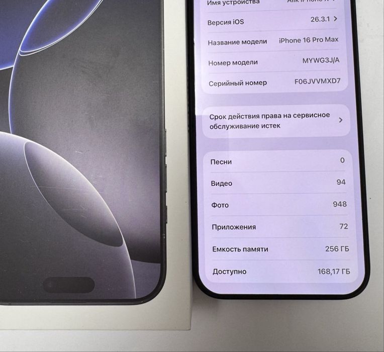 Iphone 16 pro max  256 gb