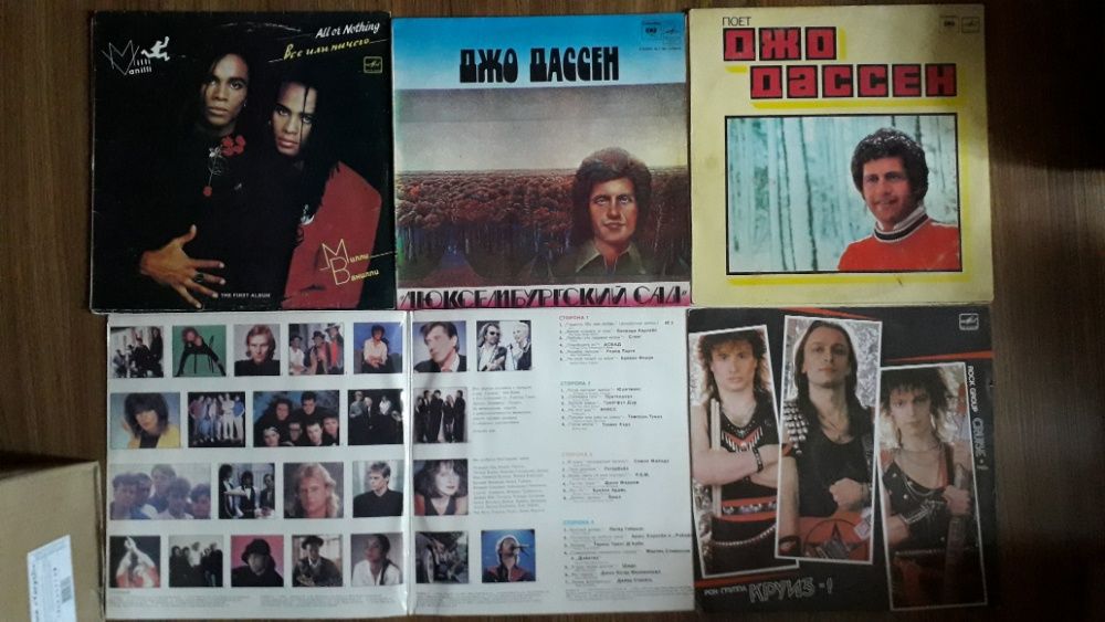 пластинки виниловые