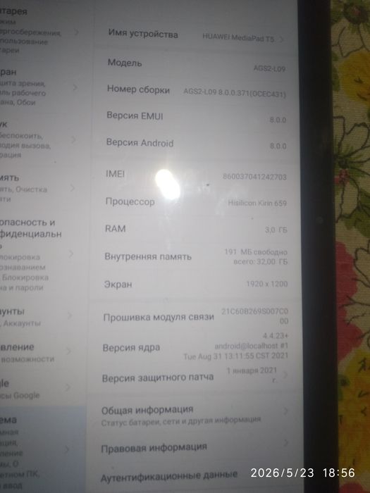 Сканер тестирования автомобилей  X431 PRO для работы на СТО