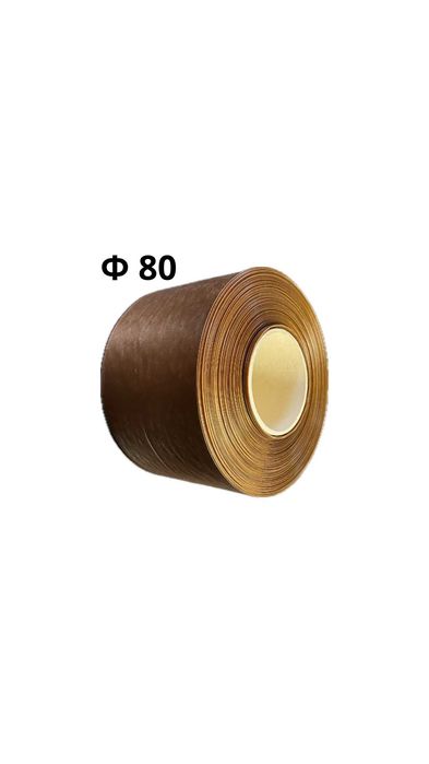 Osłonka białkowa fi 80 mm kolor karmelowy ŁATWO ZDEJMOWALNA 300 METRÓW
