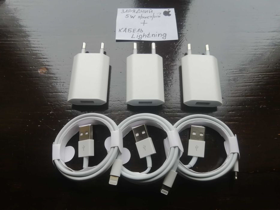 швидка зарядка iPhone iPad iWatch 1:1 lightnig USB-C TypC USB 30pin 1м
