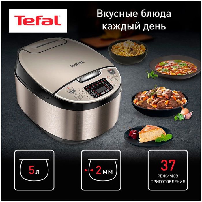 Мультиварка Tefal Essential Multicooker