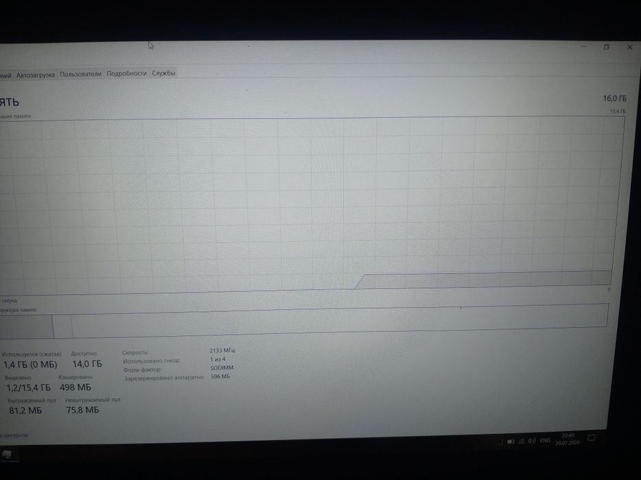 Lenovo P50 ThinkPad