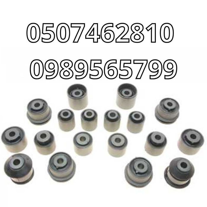 Комплект Сайлентблоків Задньої підвіски для Audi A6 Quattro/VW Passat