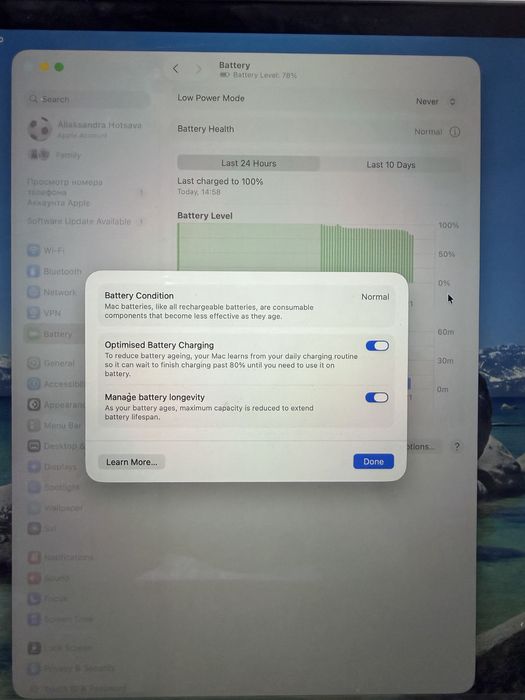 Book Pro 16” 2019 / Intel Core i7 / 16 GB RAM / 512 GB SSD