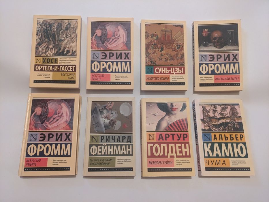 Альбер Камю "Чума" Современная проза