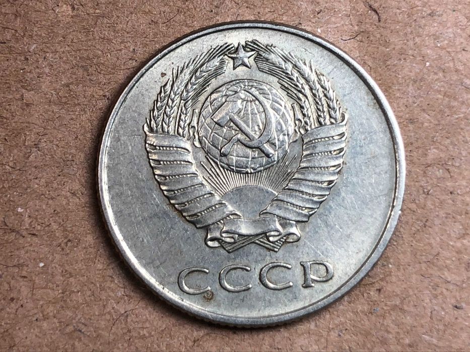 União Soviética 1961 - 20 Kopeks Cobre