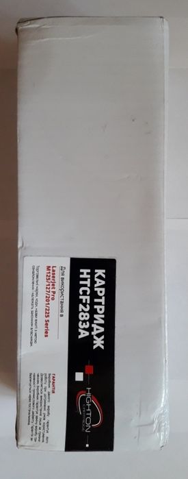 Катридж для НР Laserjet Pro