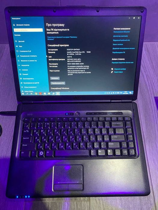 Ноутбук DELL 500 PP29L (Core 2 Duo T8300/4GBRAM/HDD120GB)
