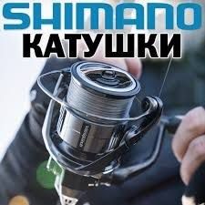Ремонт и техническое обслуживание безинерционных рыболовных катушек  .