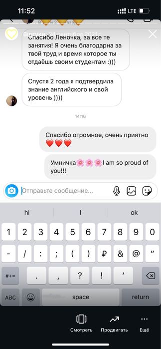 Репетитор англійської A1–C1 | Навчу розуміти мову