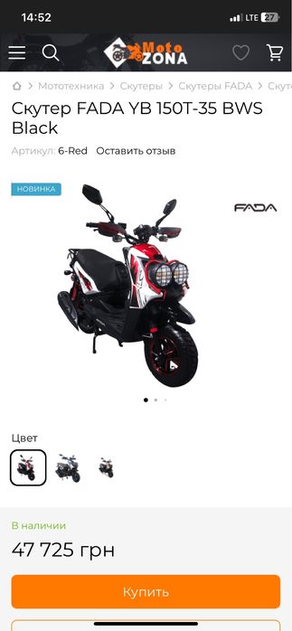 Fada yb 150t - 35