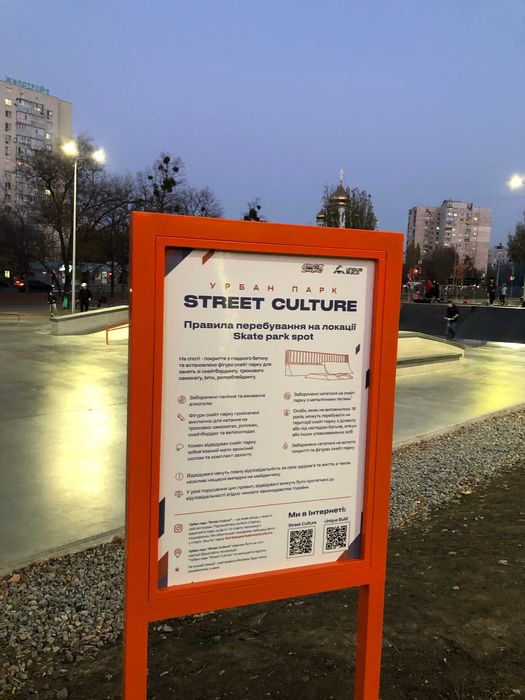 Від Дизайну до Друку: Банери та інша Поліграфія - Доступно!