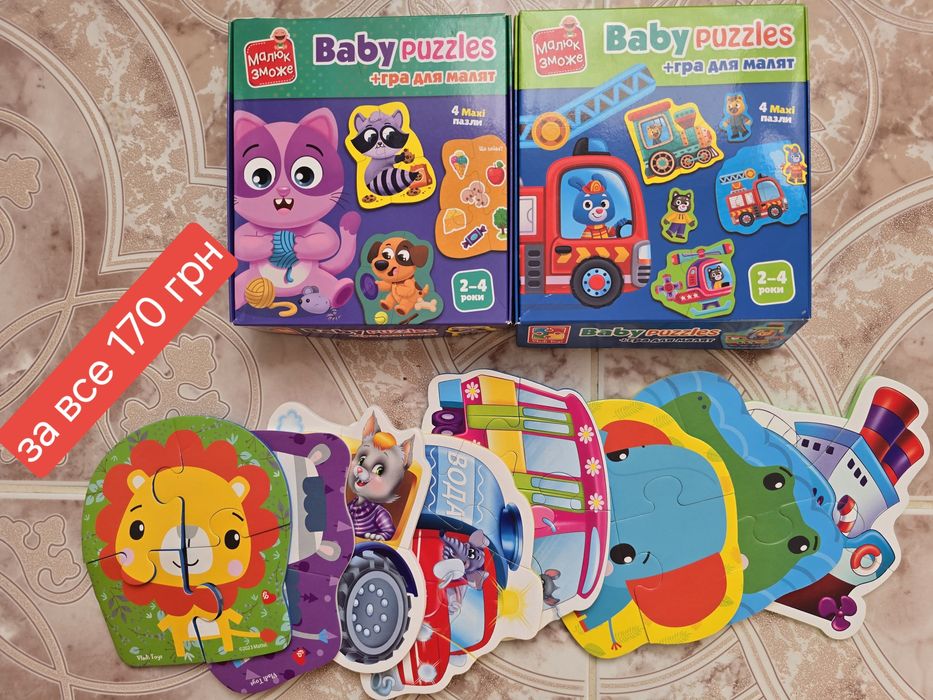 Игрушки, погремушки, подвеска на коляску носочки,