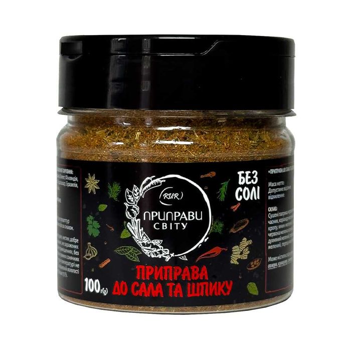 Приправа до плову 100 г (банка) ТМ  Приправи Світу Спеції Прянощі