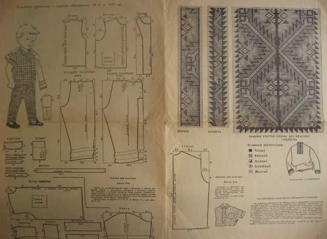 схема вышивка крестиком, гладью, картины, цветы, одежда детям
