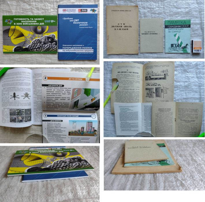 50. для школярів та інше оновлено 11 жовтня