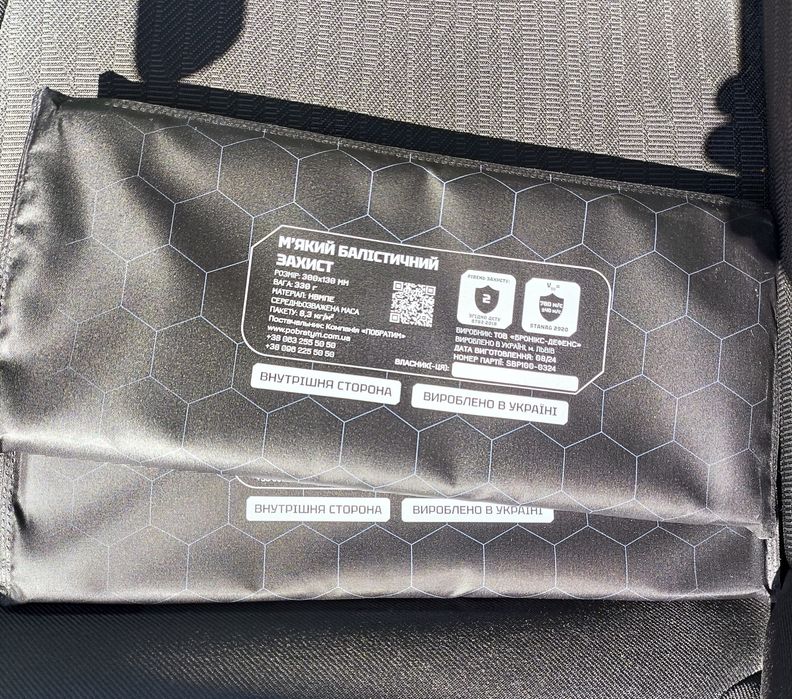Балістичні пакети. Боковий захист для бронежилета. 15/25см 2 клас ДСТУ