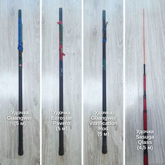 Для рыбалки (катушка, спиннинг, удочка, садок, подсак, подставка)