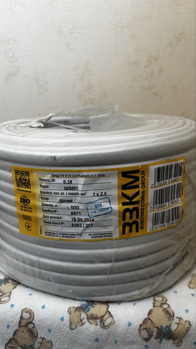 Провід 100 метрів ШВВП 3 х 2.5 ЗЗЦМ, Запорізький завод кольорових металів, кабель мідний шнур