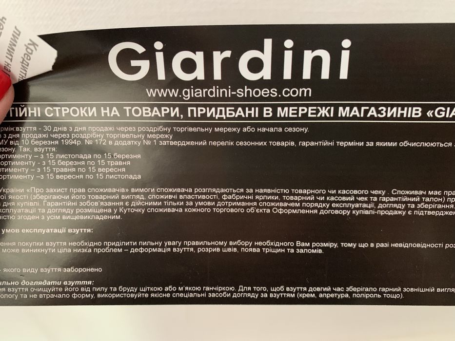 Туфли мужские кожаные