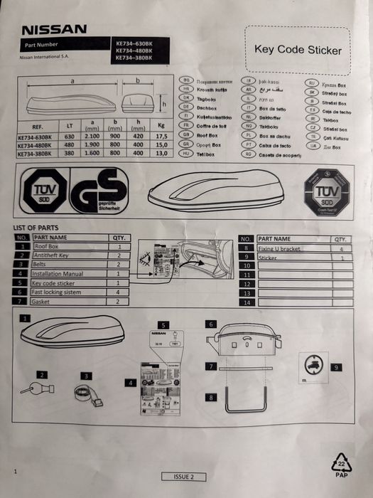 Бокс багажний Thule + алюмінієві тримачі (поперечки)