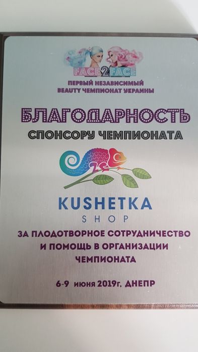Переносна кушетка для масажу – автоматичне відкривання 70см 80см