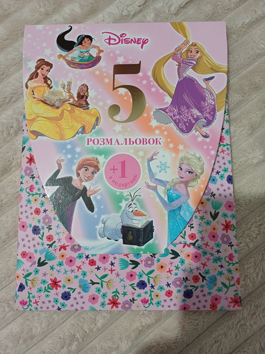 5+1 набір розмальовок