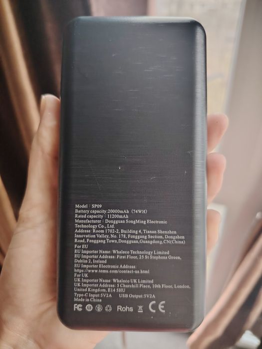 Павер банк.   20+