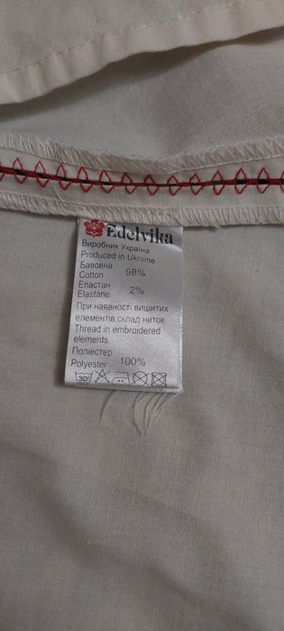 Вышиванка - платье.