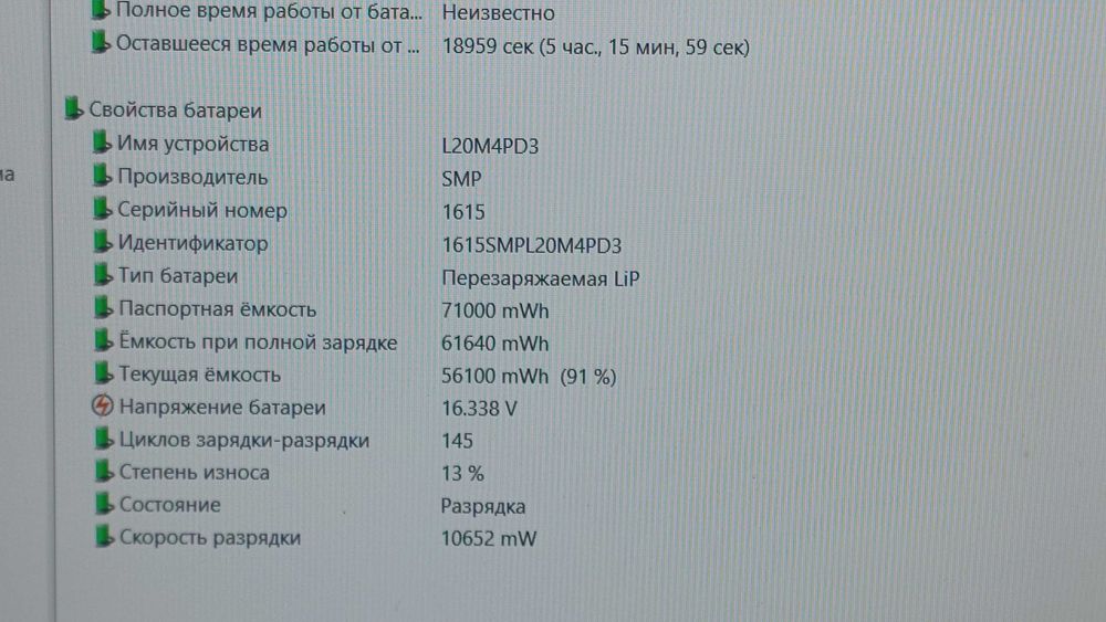 Ноутбук Lenovo Legion S7 16ARHA7 Ryzen 5 RX6800S