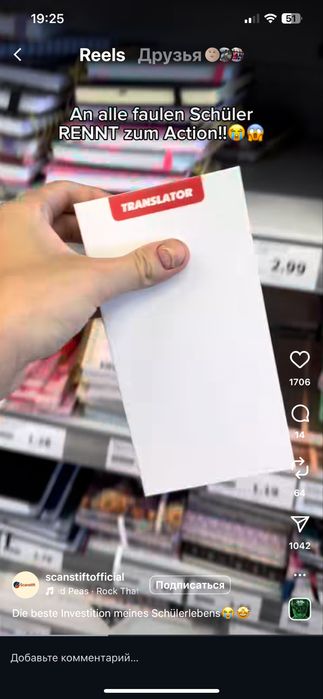 Дубллянка штучна