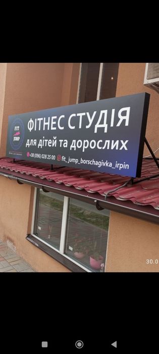 Букви Перукарня 25см з пінополістиролу. ЧПУ порізка Пінопласту, Літери