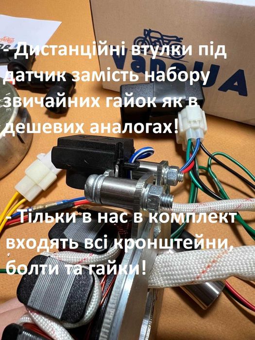 Зажиганіє Cdi та БСЗ VapeUA оригінал!Гарантія!Іж,Ява,Мінськ,ЧЗ.Мт,Jawa