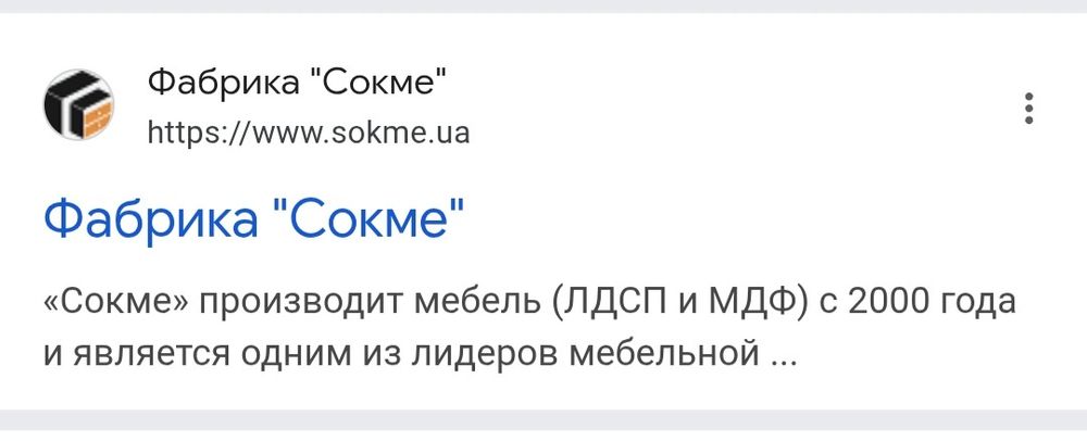 Оптовый склад мебели . Шкаф . Шкаф купе . Прихожая  . Кухня . Стол .