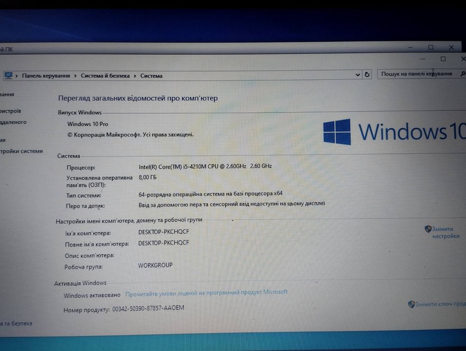 Продам ноутбук HP.