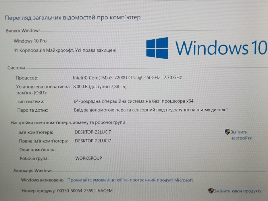 Ноутбук DELL Latitude 5480 1920х1080 FULL HD IPS i5-7200U 8GB SSD128GB